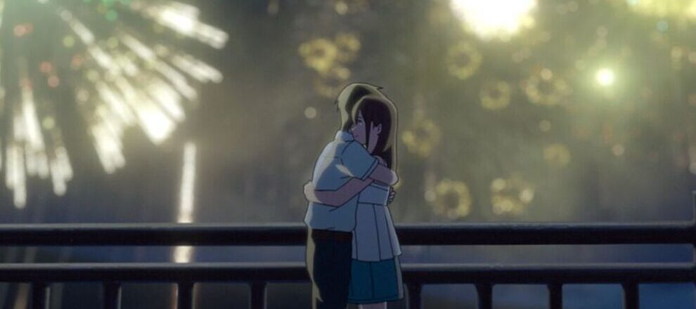 I Want to Eat Your Pancreas (2018)