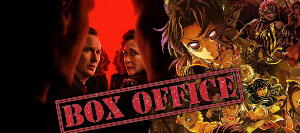Box office - Prizivanja 4 i Demon Slayer predvode hrvatski box office